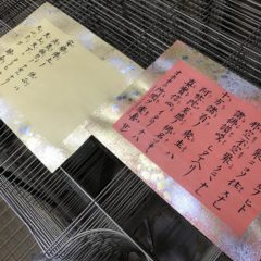 昔の柄を再現する仕事