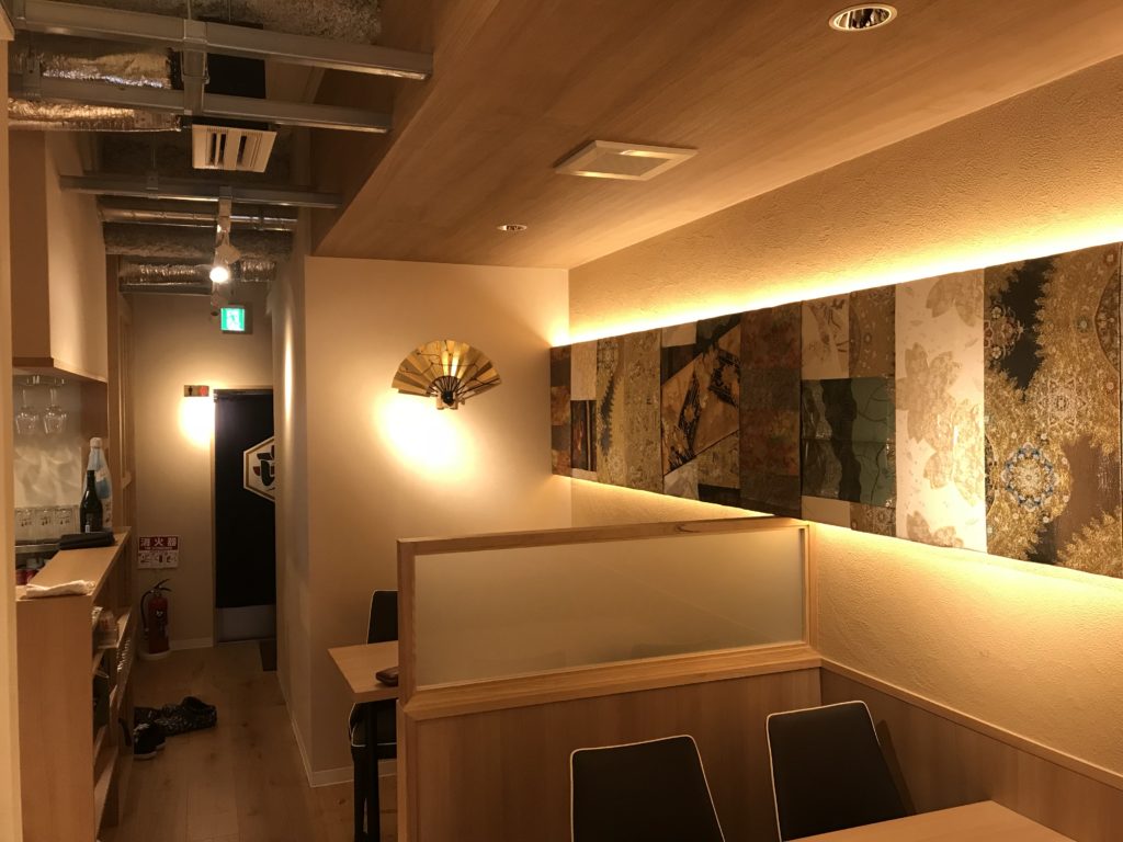 くずし天ぷら玄 京扇子 金箔 和の内側