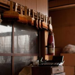 扇子を作るための準備