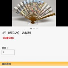 緊急事態宣言中の取り組み