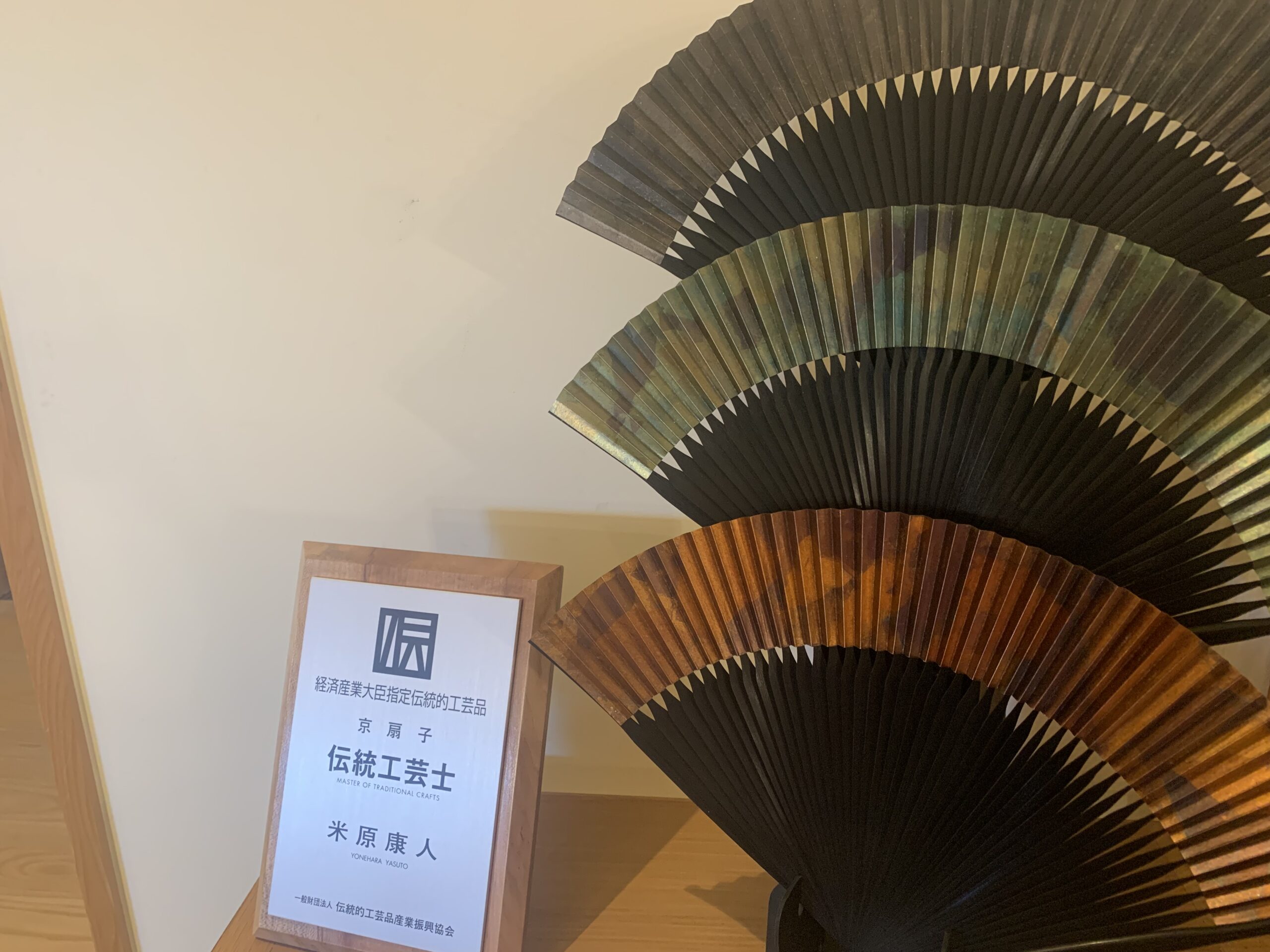 金彩 扇子にススキ 紋無し 素敵なデザイン 付下げ 訪問着 正絹 U-3511 金彩 扇子にススキ 紋無し 素敵なデザイン 付下げ 訪問着 正絹 U